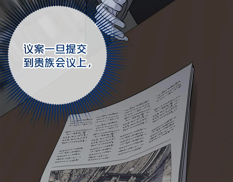 第55话 制出治疗剂 第151页