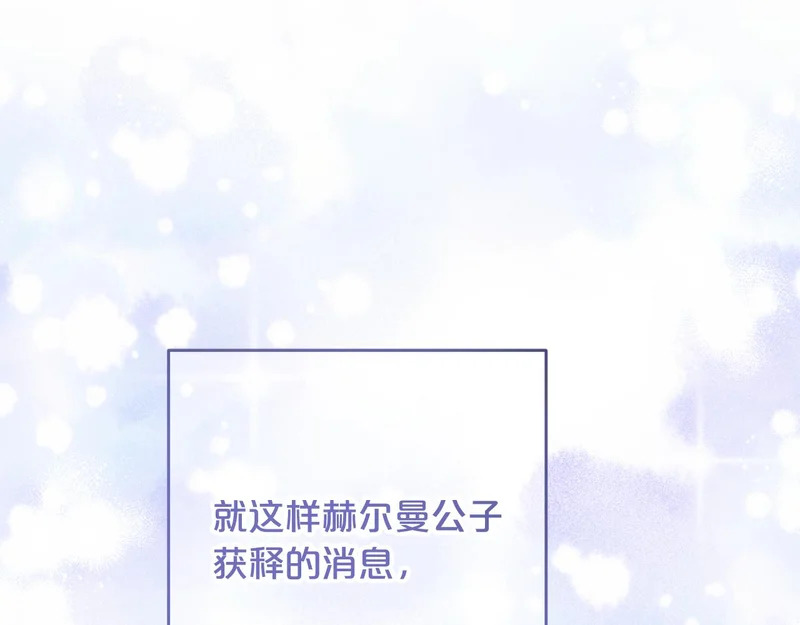 第55话 制出治疗剂 第163页