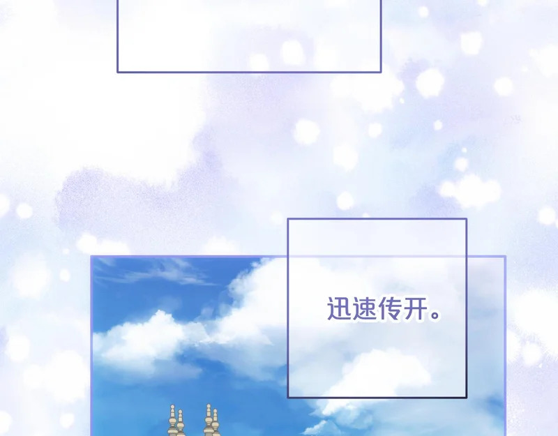 第55话 制出治疗剂 第164页
