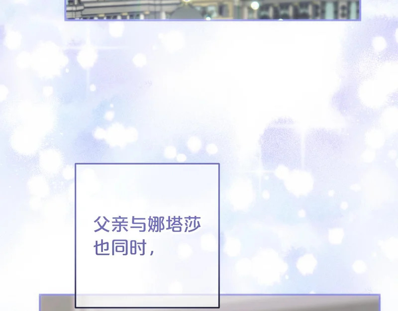 第55话 制出治疗剂 第166页