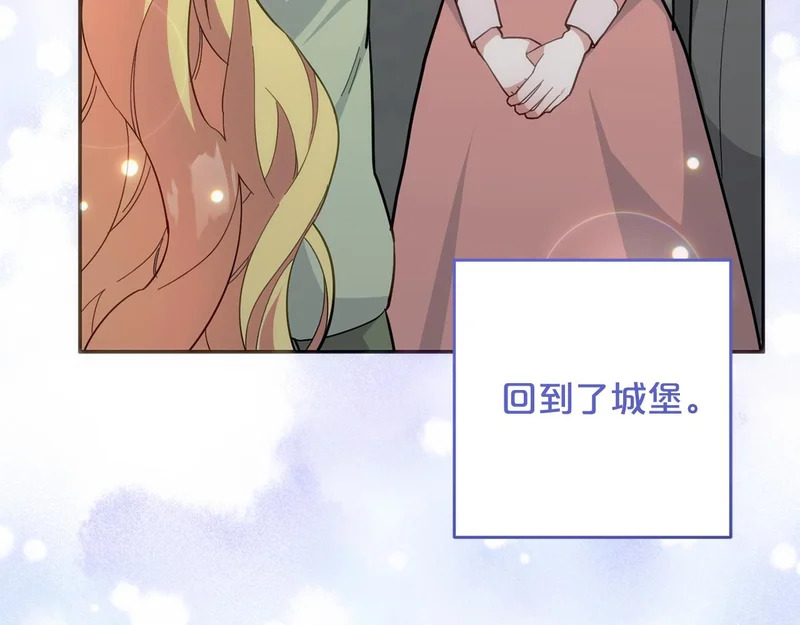 第55话 制出治疗剂 第168页