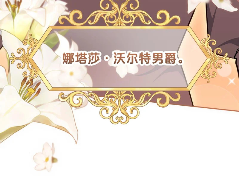 第55话 制出治疗剂 第187页
