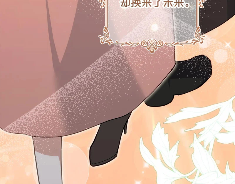 第55话 制出治疗剂 第192页