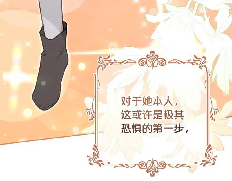第55话 制出治疗剂 第193页