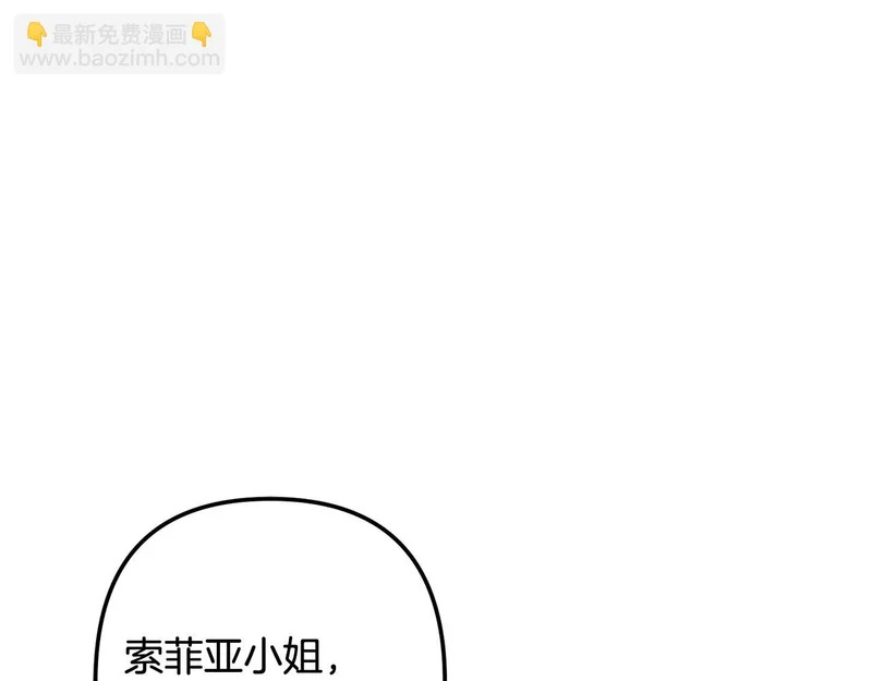 第55话 制出治疗剂 第202页