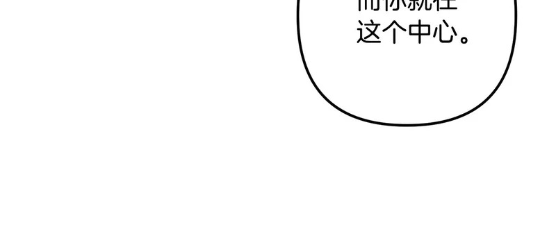 第56话 制出治疗剂 第38页