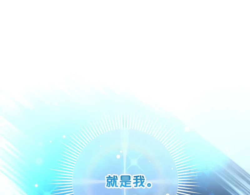 第56话 制出治疗剂 第49页