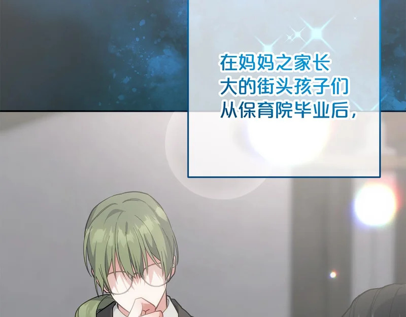 第56话 制出治疗剂 第51页