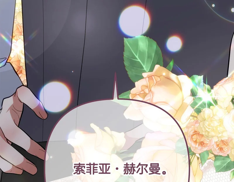 第56话 制出治疗剂 第109页