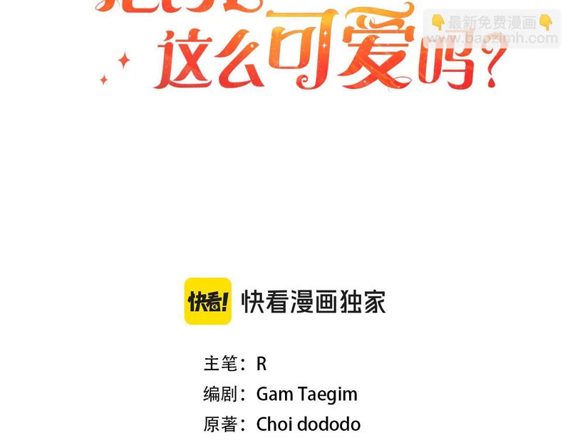 第56话 制出治疗剂 第114页