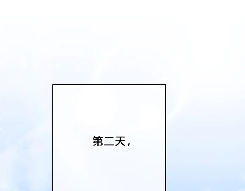 第56话 制出治疗剂 第116页