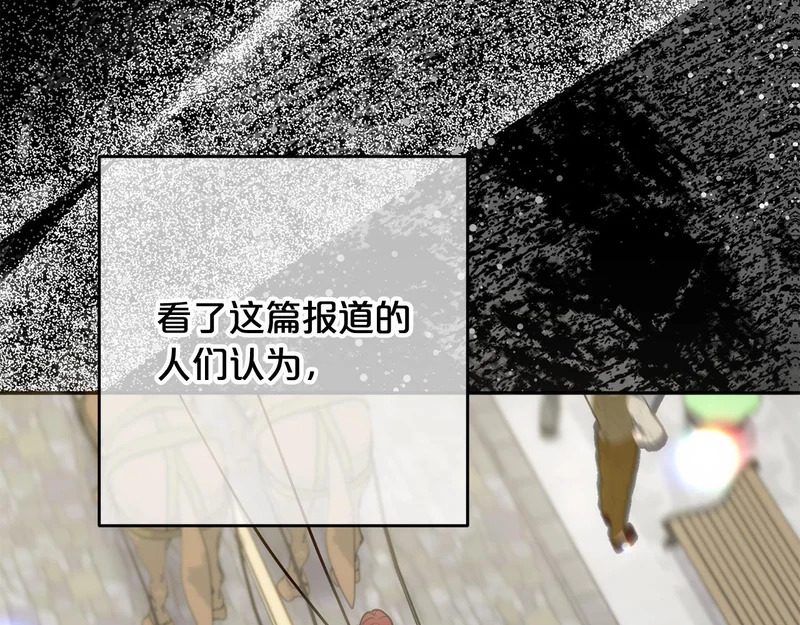 第56话 制出治疗剂 第126页