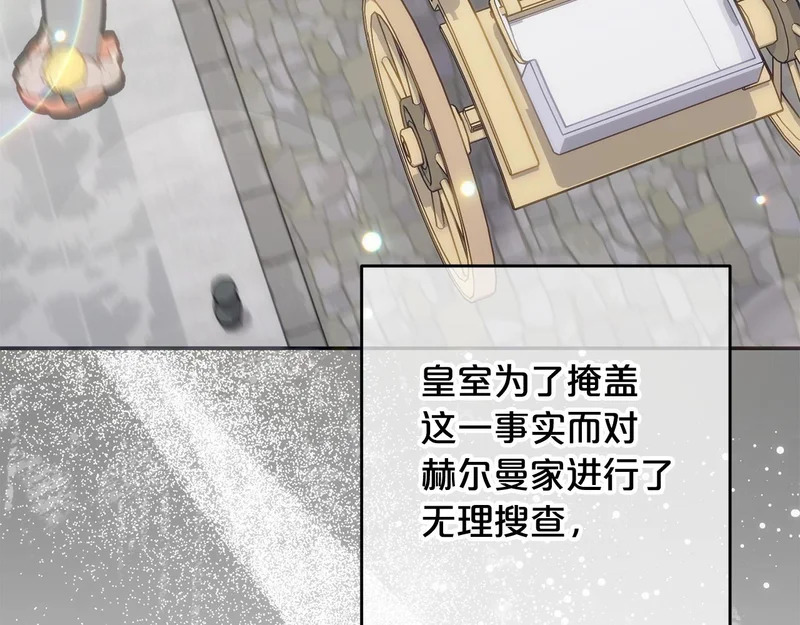 第56话 制出治疗剂 第128页