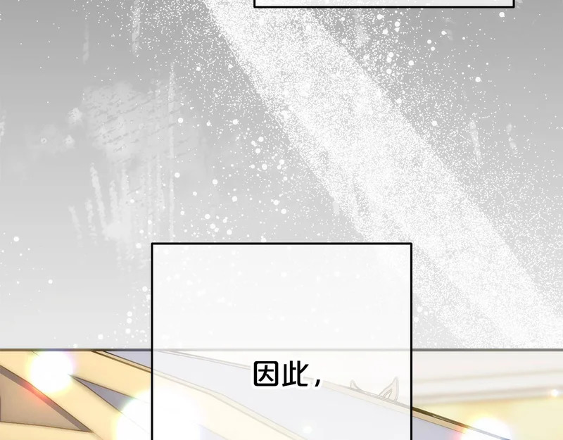 第56话 制出治疗剂 第129页