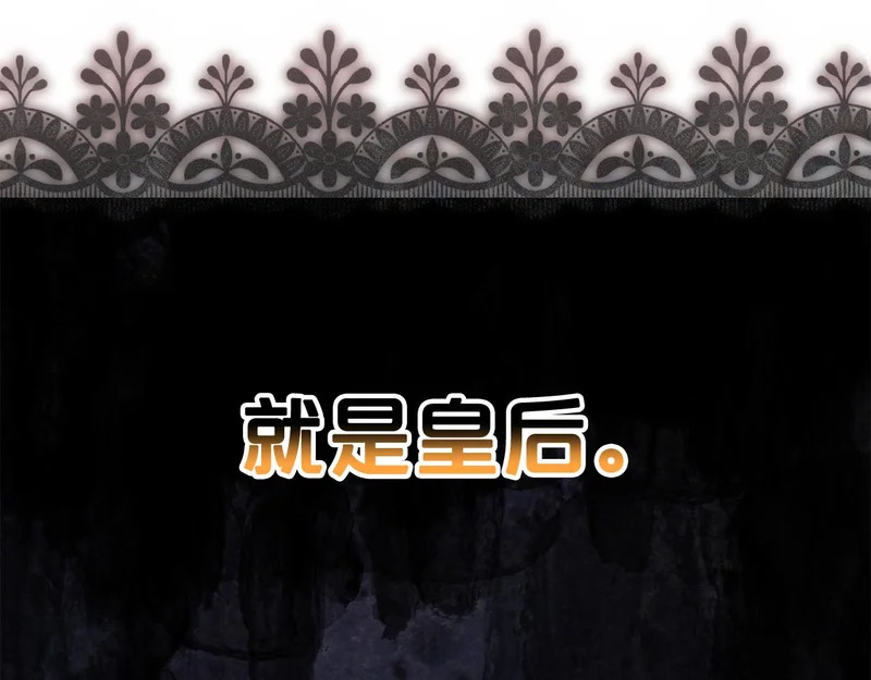 第56话 制出治疗剂 第144页