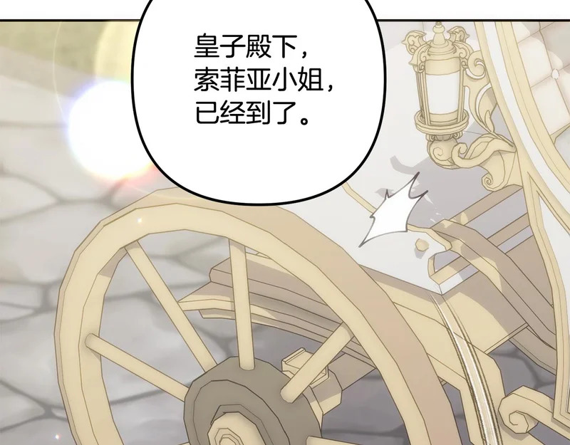 第56话 制出治疗剂 第167页