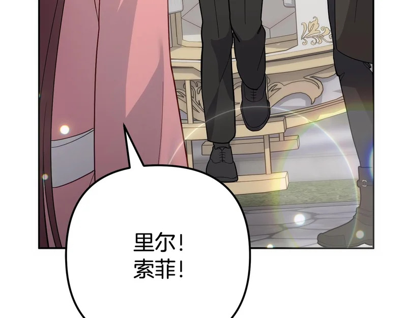 第56话 制出治疗剂 第171页