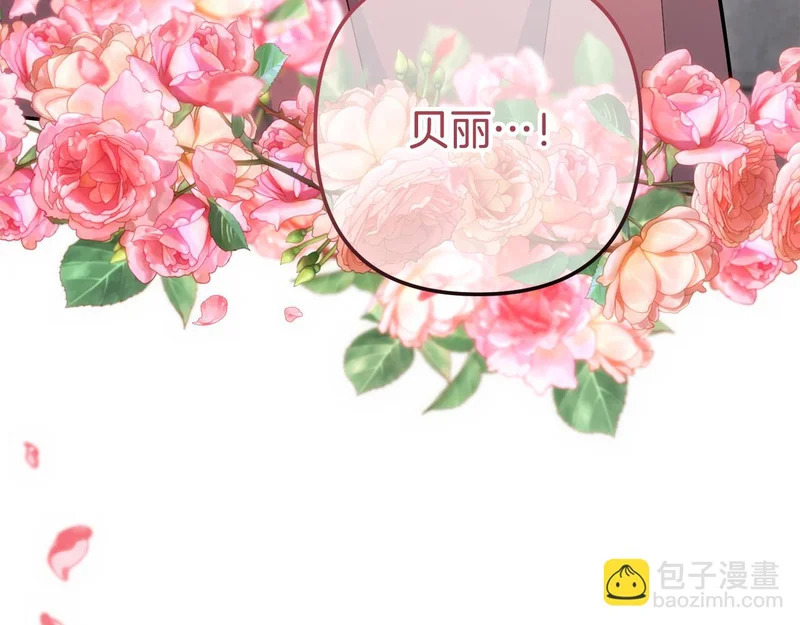 第56话 制出治疗剂 第177页