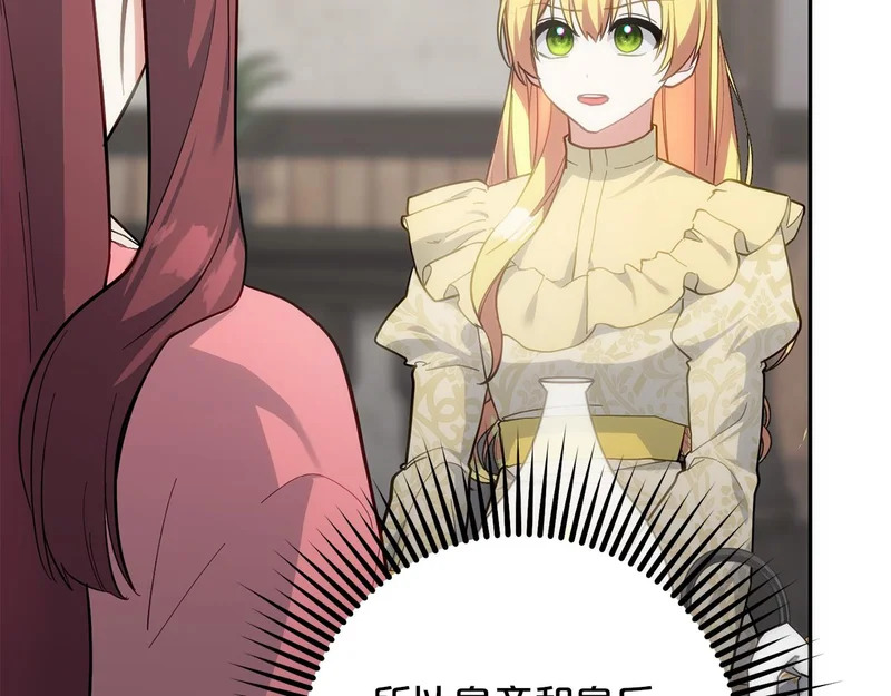 第56话 制出治疗剂 第190页