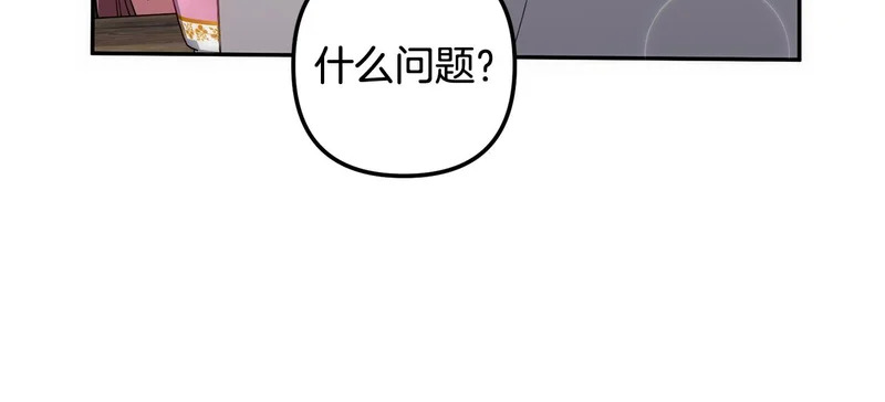 第56话 制出治疗剂 第218页