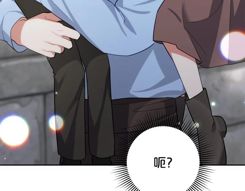 第56话 制出治疗剂 第234页