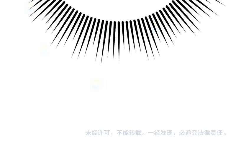 第56话 制出治疗剂 第249页