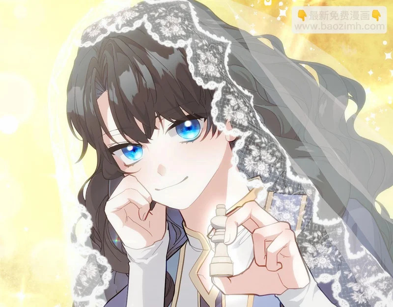 第57话 收买圣女 第57页