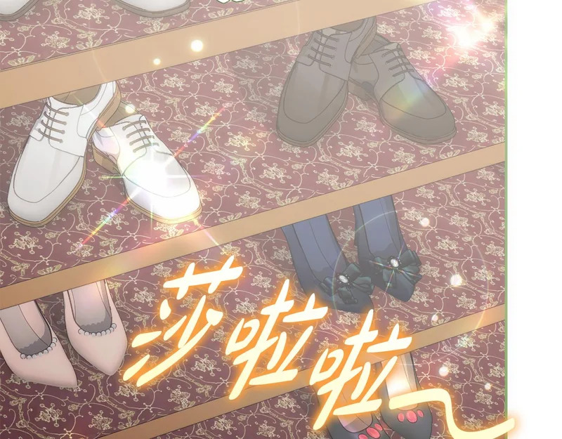第57话 收买圣女 第77页