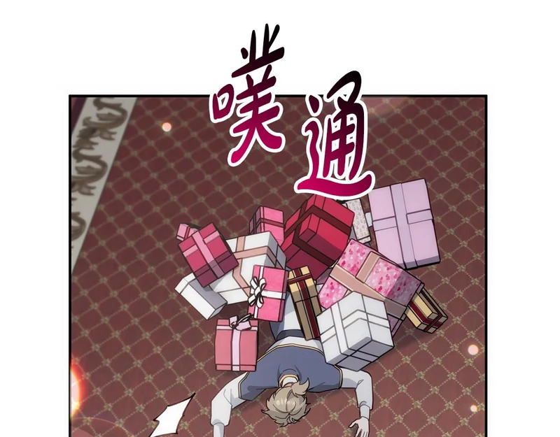 第57话 收买圣女 第102页