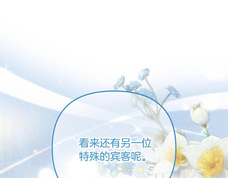 第57话 收买圣女 第116页