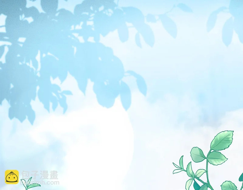 第58话 为皇帝的罪行作证 第30页