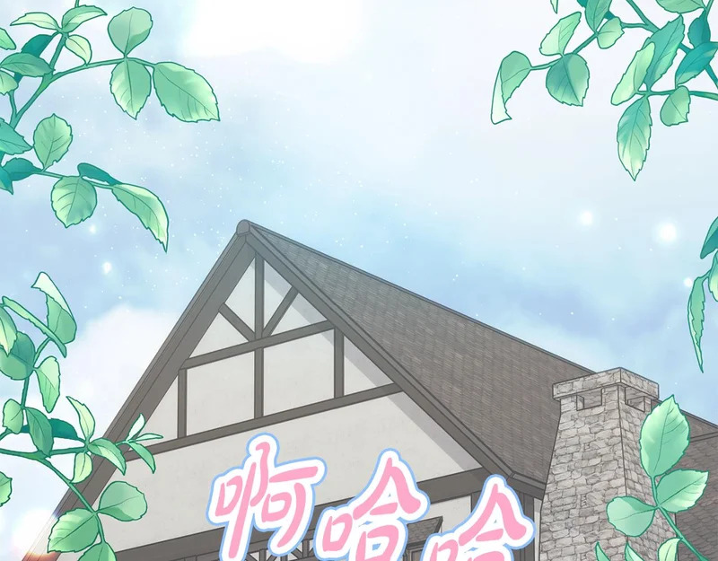 第58话 为皇帝的罪行作证 第31页