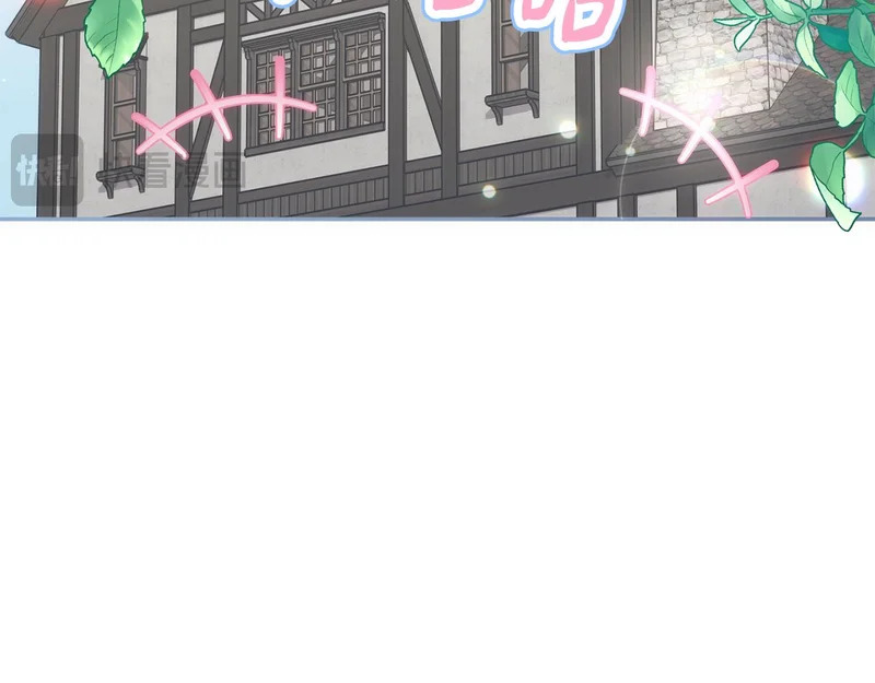 第58话 为皇帝的罪行作证 第32页