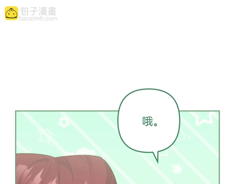 第58话 为皇帝的罪行作证 第45页