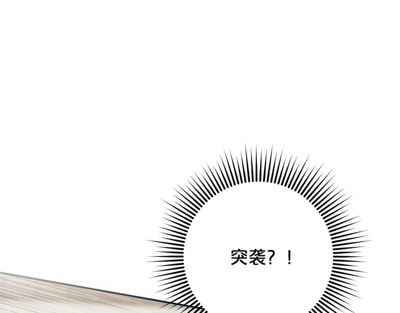 第58话 为皇帝的罪行作证 第60页