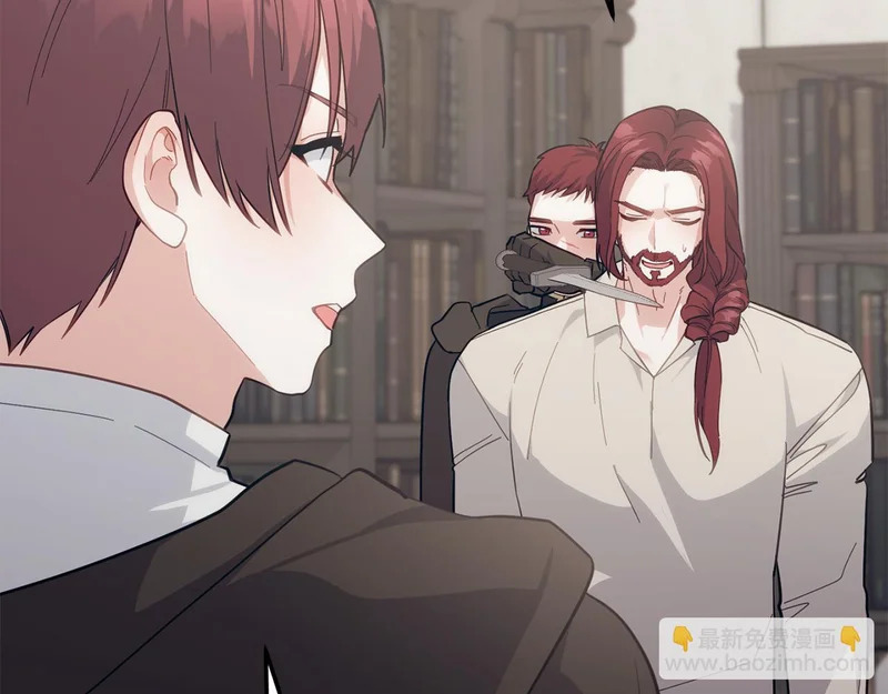 第58话 为皇帝的罪行作证 第89页