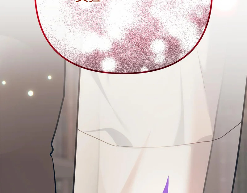 第58话 为皇帝的罪行作证 第92页