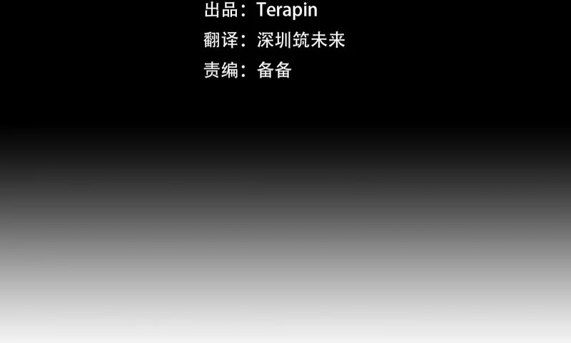 第58话 为皇帝的罪行作证 第100页