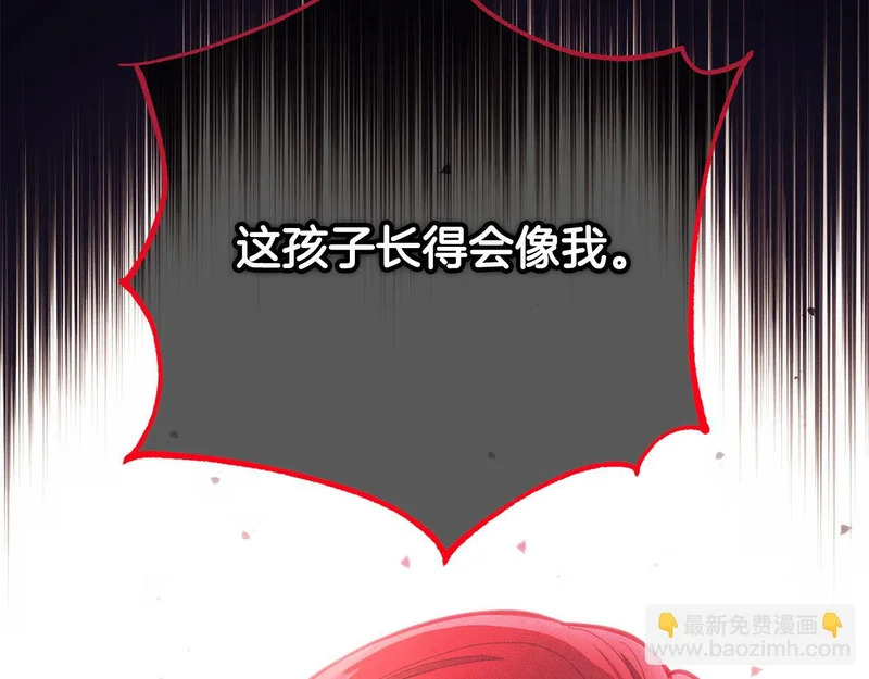第58话 为皇帝的罪行作证 第135页