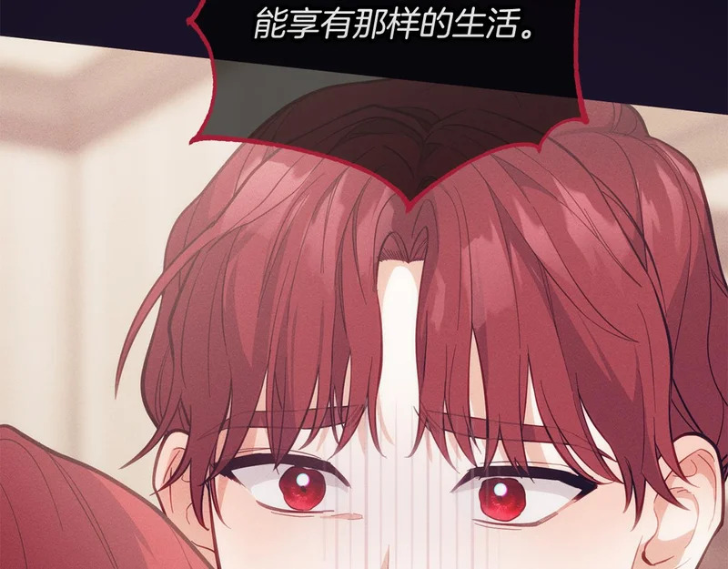 第58话 为皇帝的罪行作证 第149页