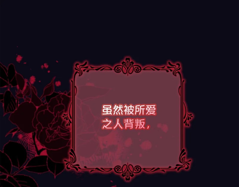 第58话 为皇帝的罪行作证 第152页