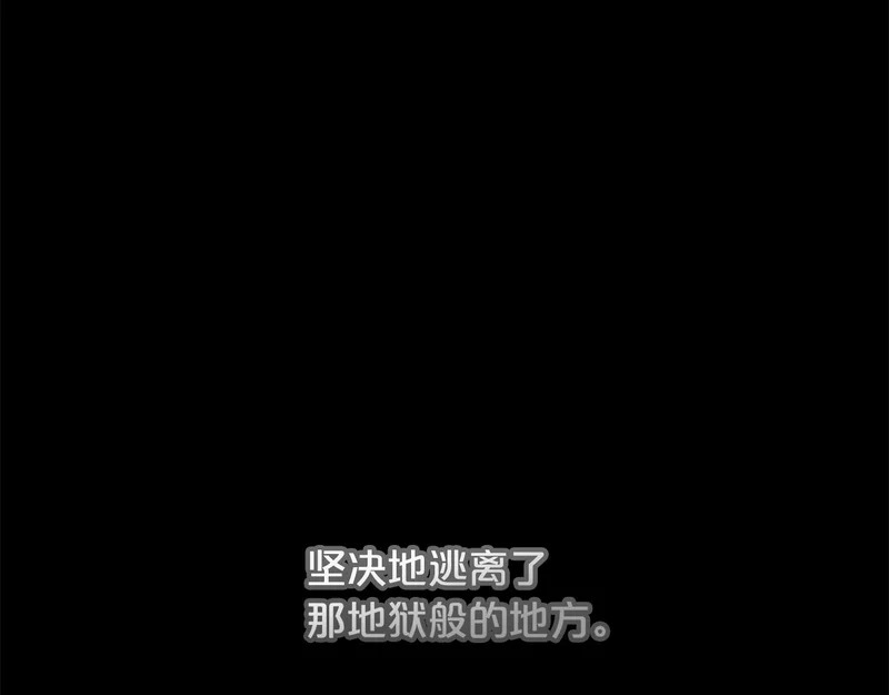 第58话 为皇帝的罪行作证 第190页