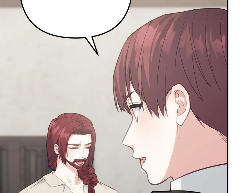 第58话 为皇帝的罪行作证 第204页