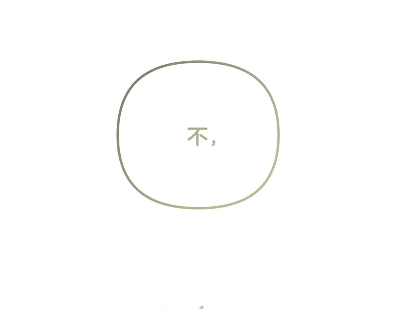 第58话 为皇帝的罪行作证 第215页