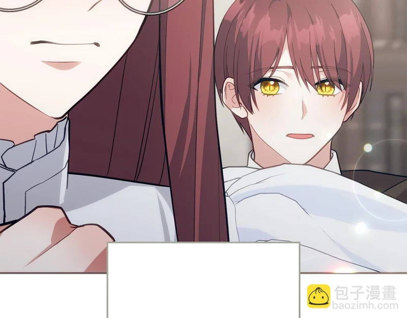 第58话 为皇帝的罪行作证 第223页
