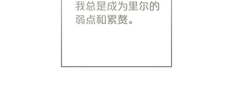 第58话 为皇帝的罪行作证 第224页