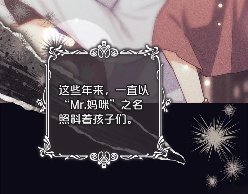第58话 为皇帝的罪行作证 第240页