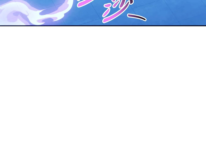 第59话 假妈妈的爱是真的 第5页