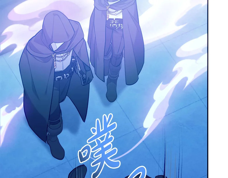 第59话 假妈妈的爱是真的 第9页