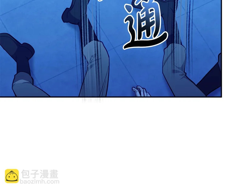 第59话 假妈妈的爱是真的 第10页